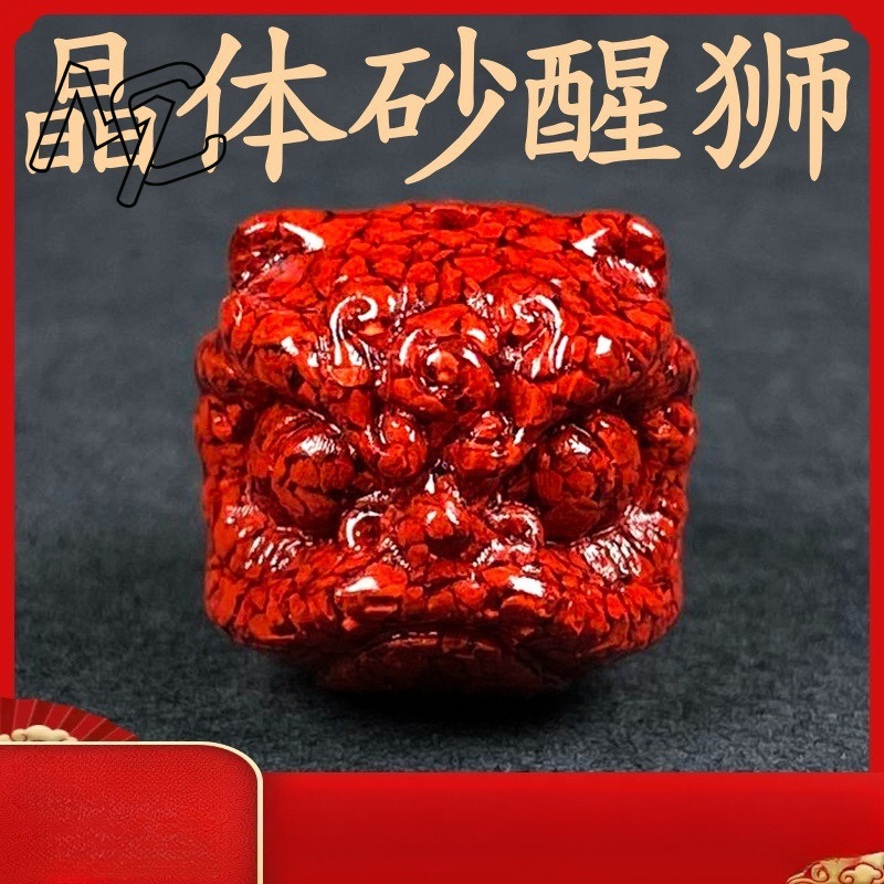 10pc 천연 시나버 크리스탈 사자 댄스 비즈 DIY  - Beading 리뷰 및 가격